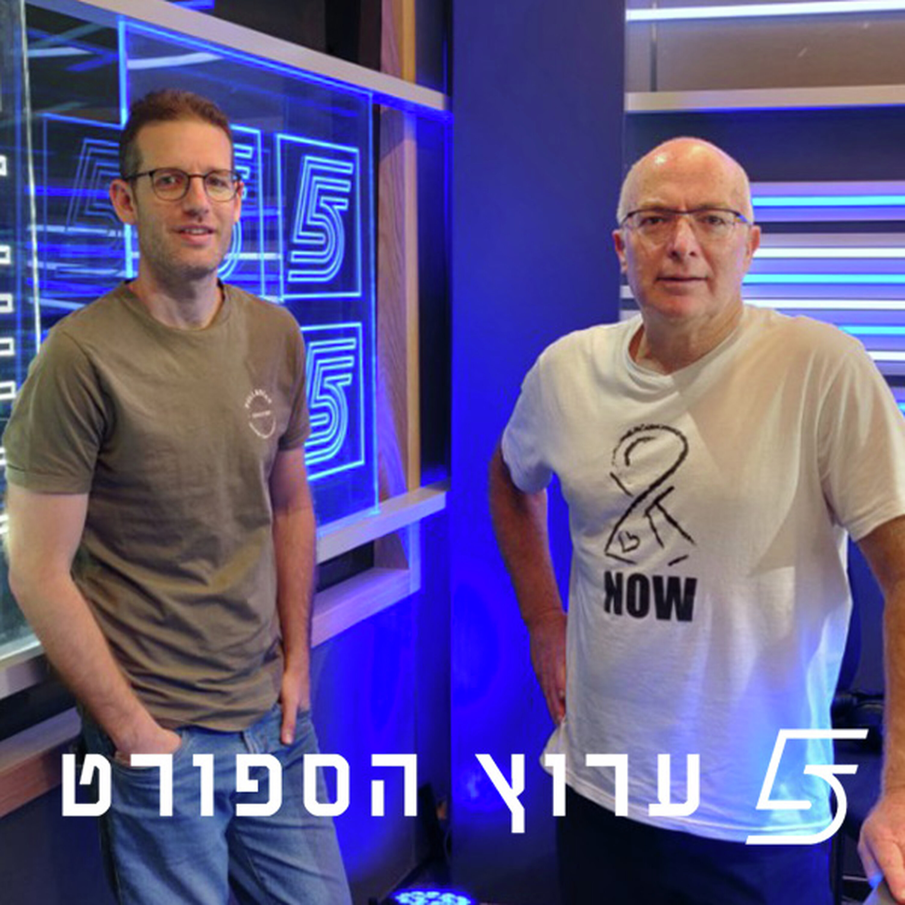 תקופה של רכבת הרים