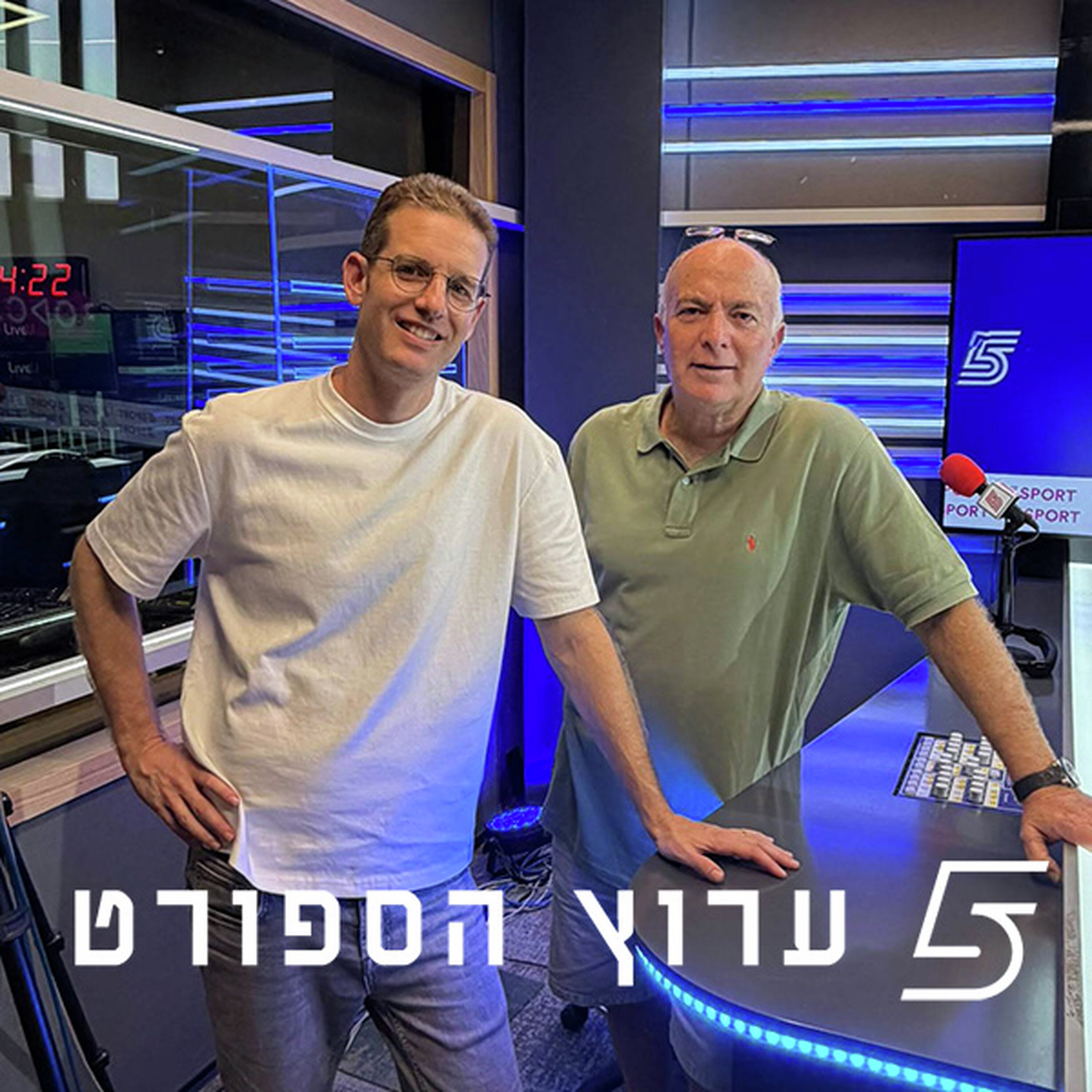 דרבי בגמר גביע ווינר, הכנות אחרונות לליגה