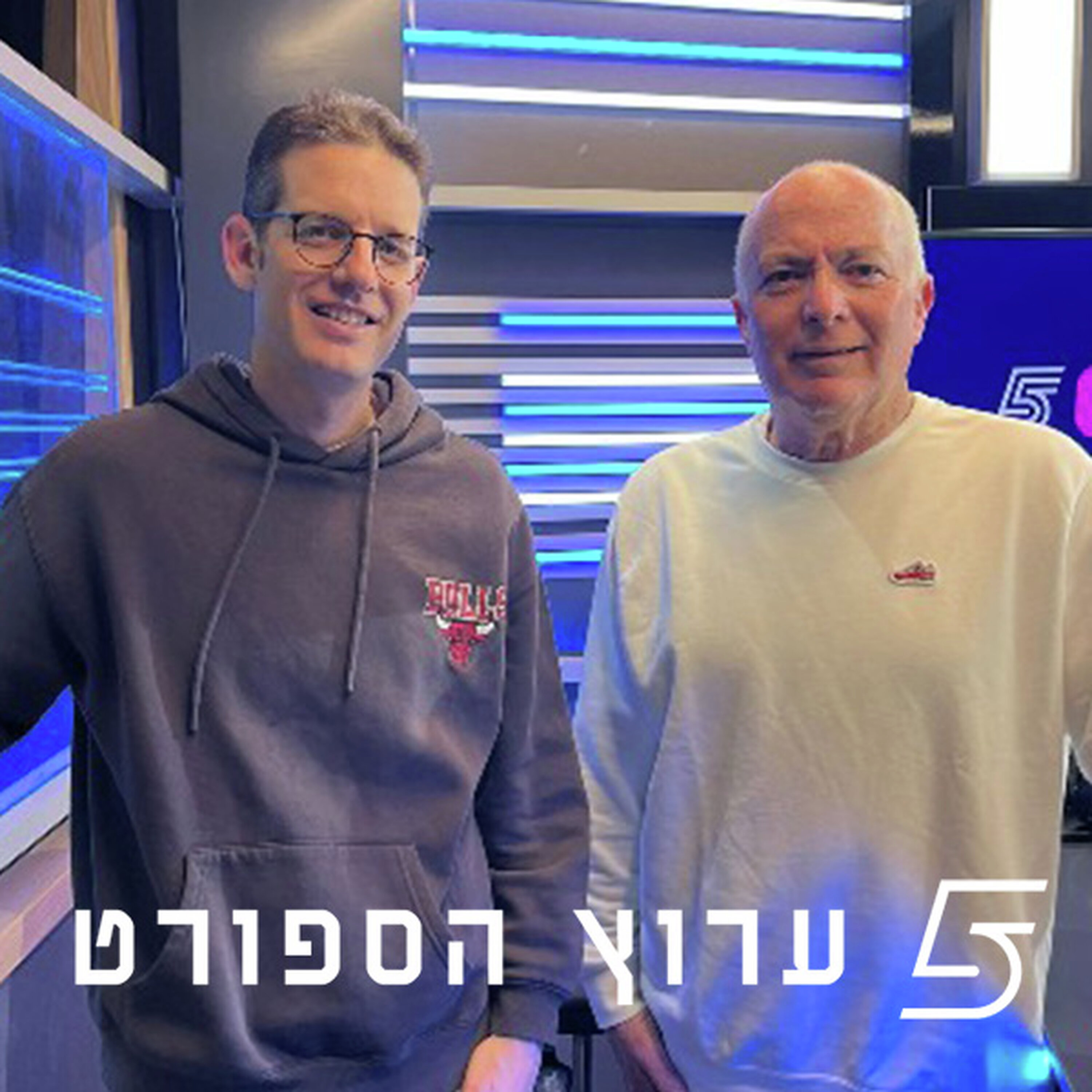 ימים גורליים באירופה ובגביע