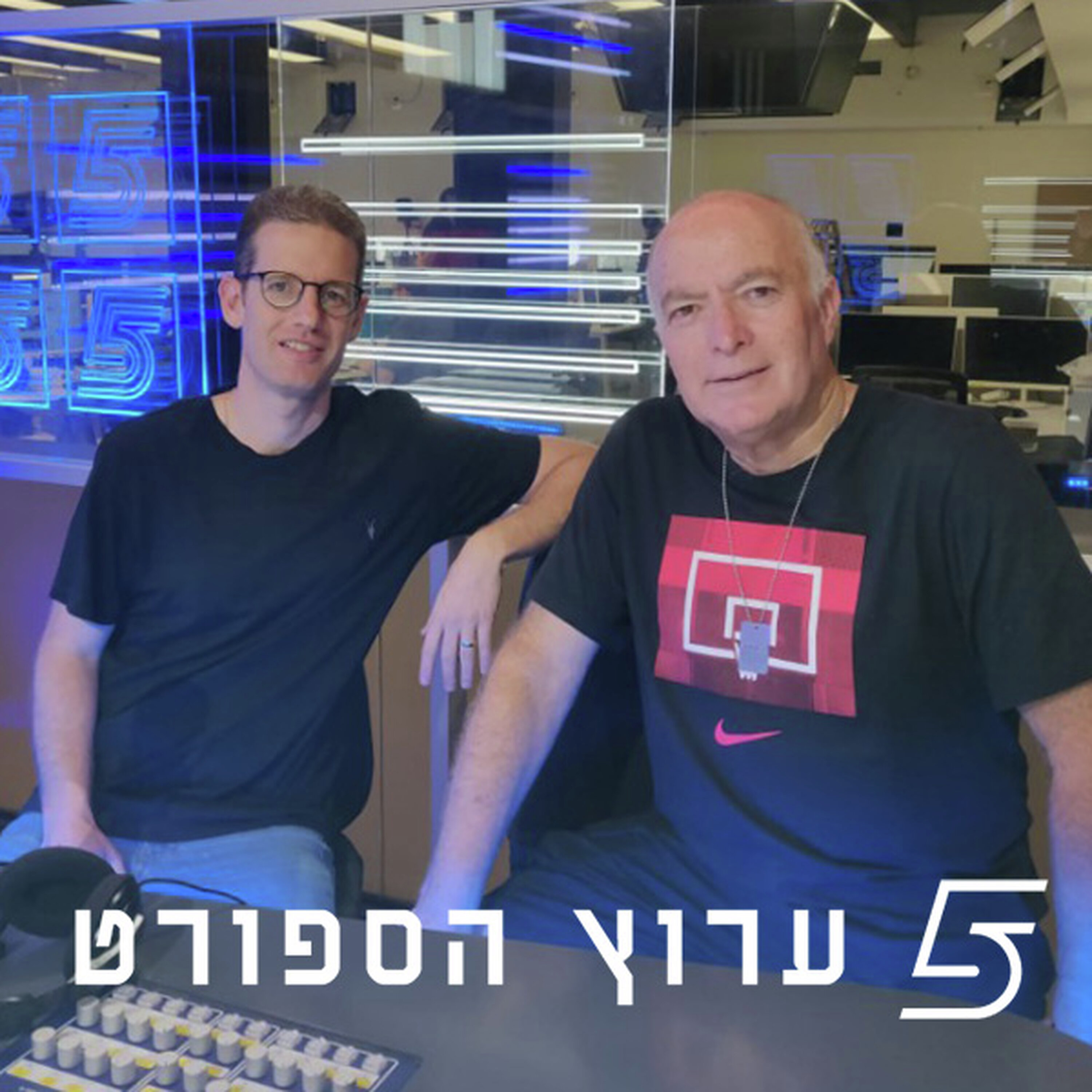 כל הסאגות של הקיץ