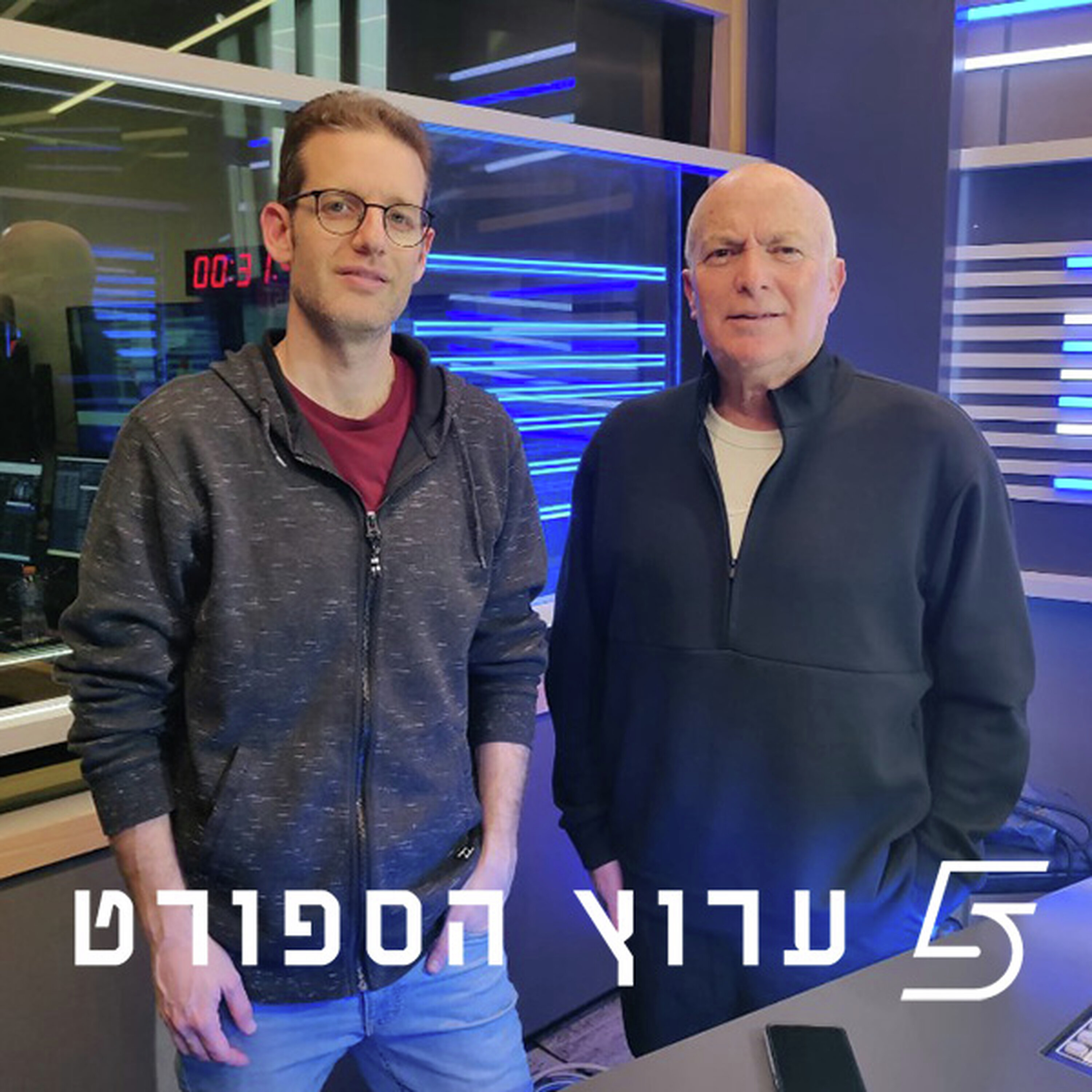 שברון הלב של ירושלים episode artwork