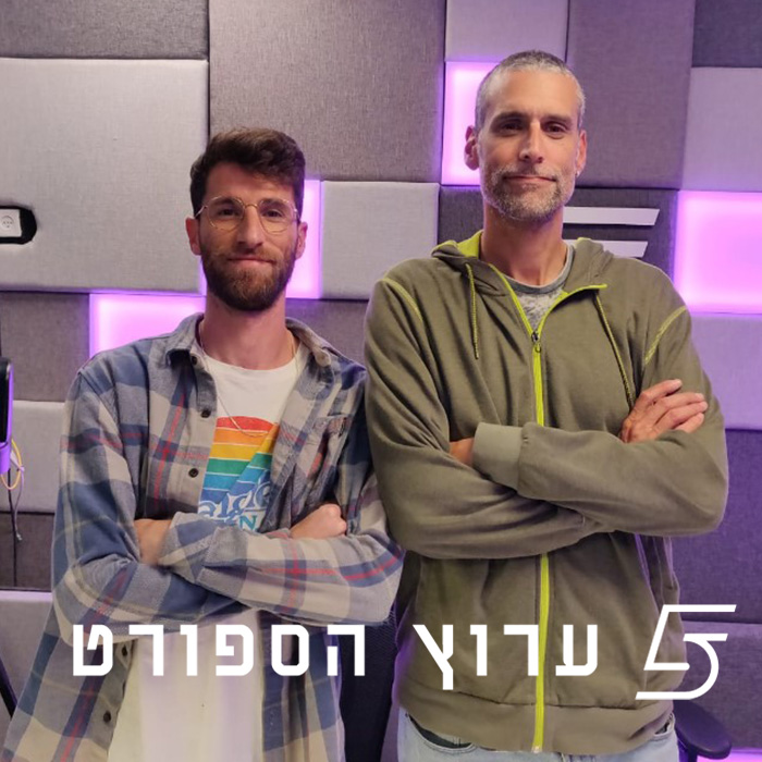 חג גדול לאדומים (מירושלים)