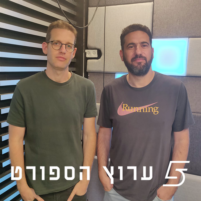 מריחים את הפלייאוף