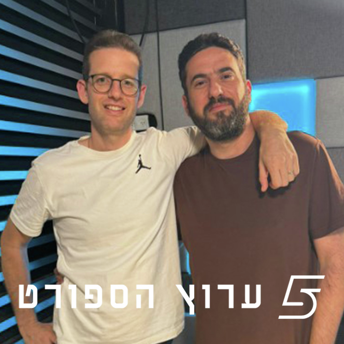 המפתחות לחצאי הגמר