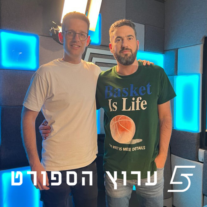 שבוע של כדורסל מצוין