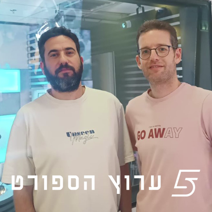 בין ההיכל לדרייב אין