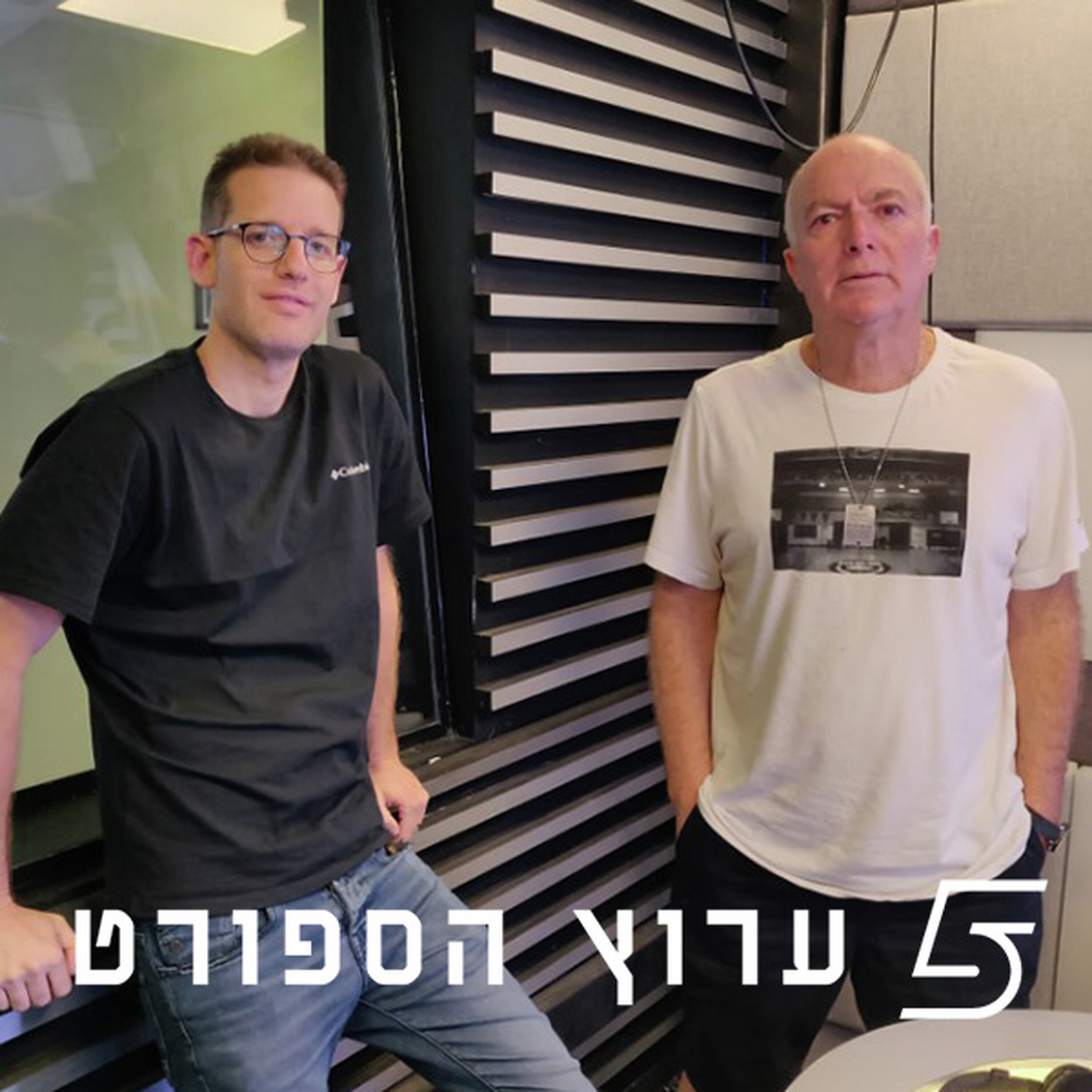 יש לנו סדרות פלייאוף