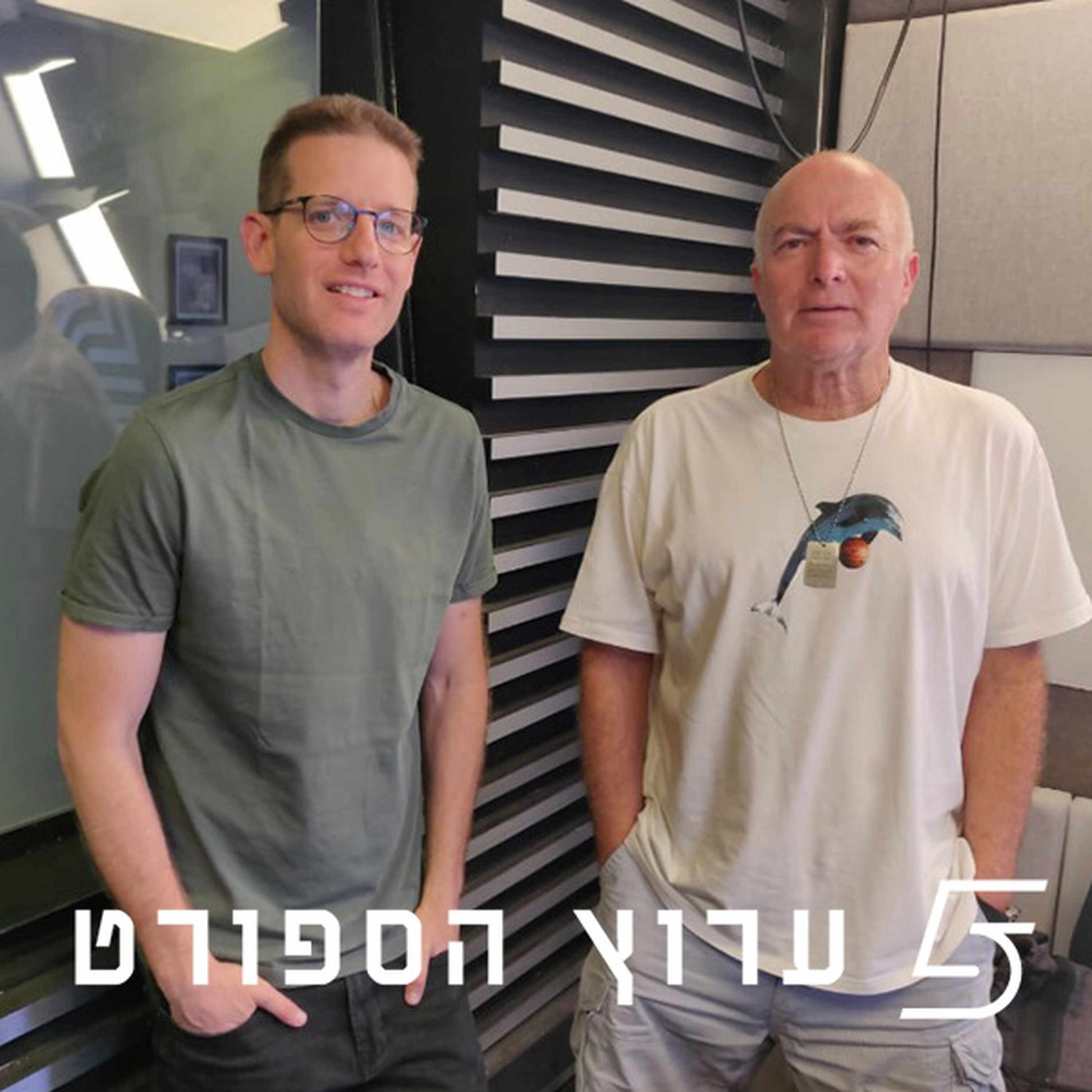 סיכום ביניים בסדרות חצי הגמר