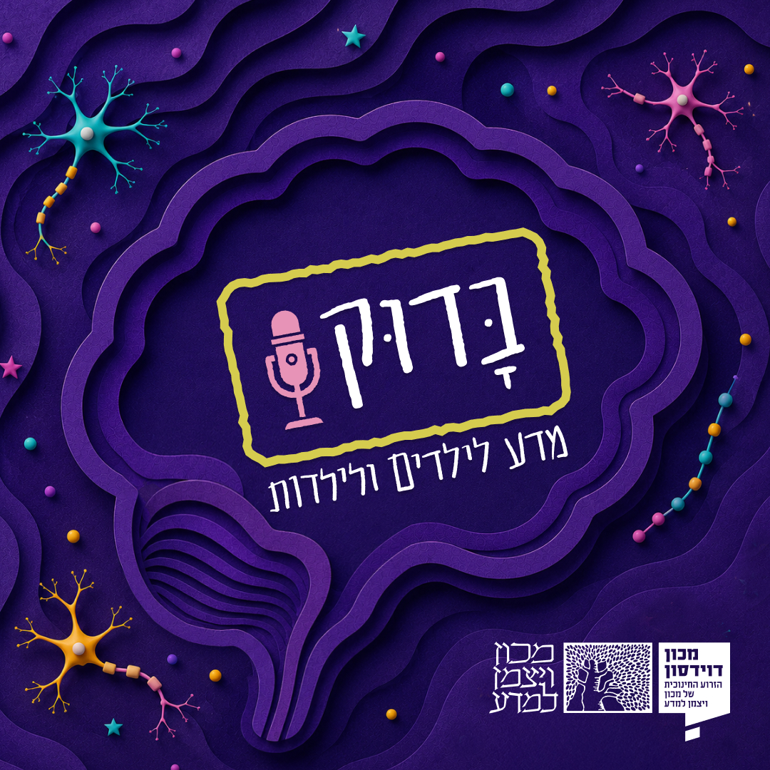 פרק 28: אגרול החתולה מריחה צרות