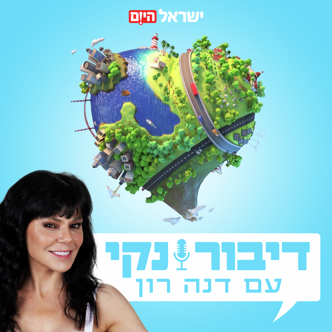 משבר המים בסוריה: איום אזורי או פתח לשיתוף פעולה חדש עם ישראל?