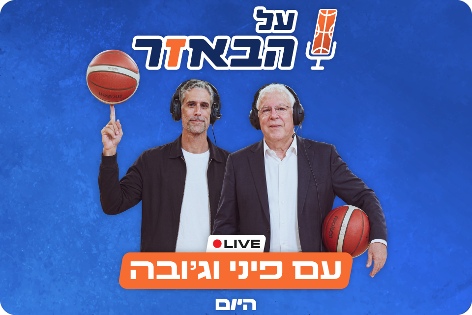 "נמניה נדוביץ' למכבי תל אביב? הוא לא יכול לשמור עליי"