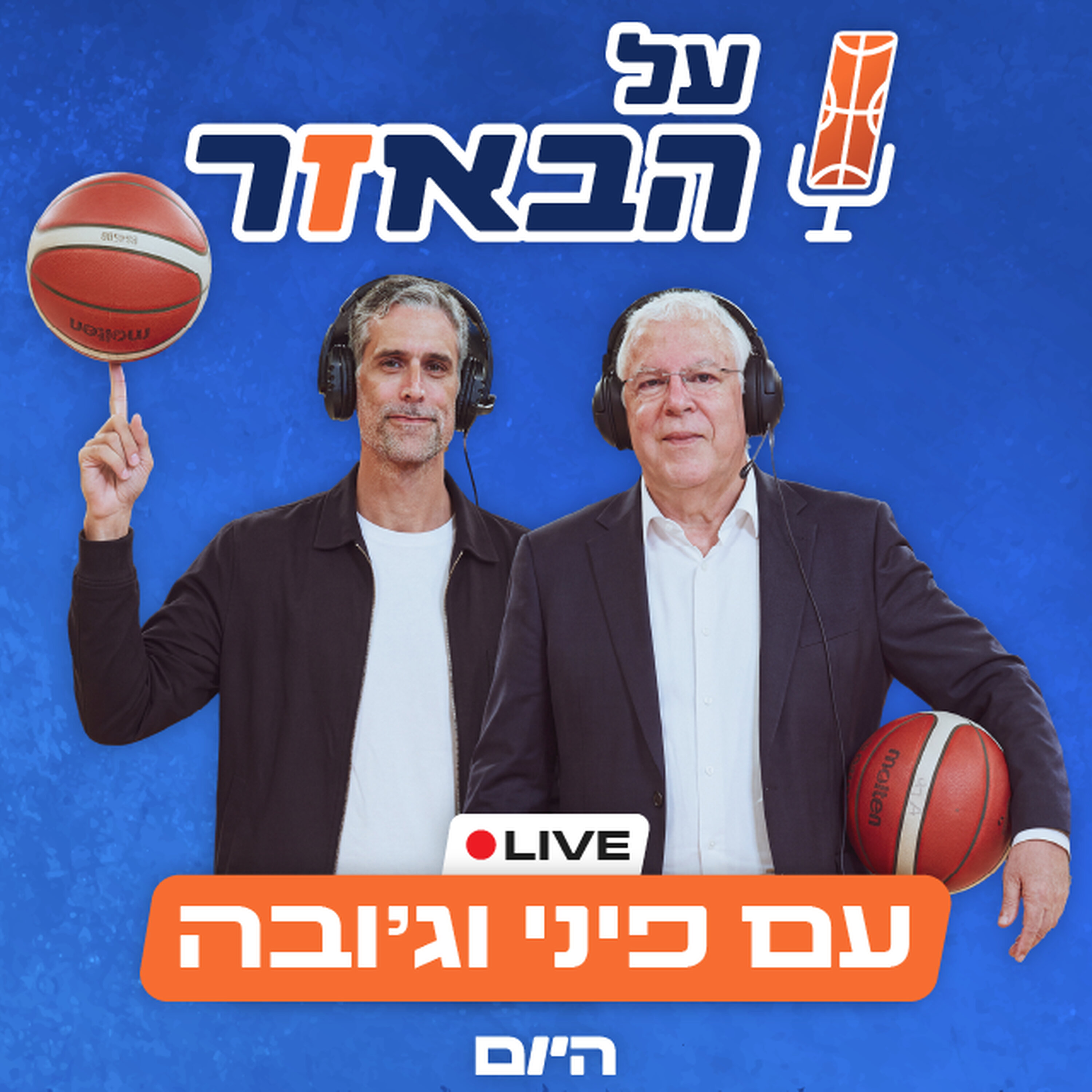 "נמניה נדוביץ' למכבי תל אביב? הוא לא יכול לשמור עליי"