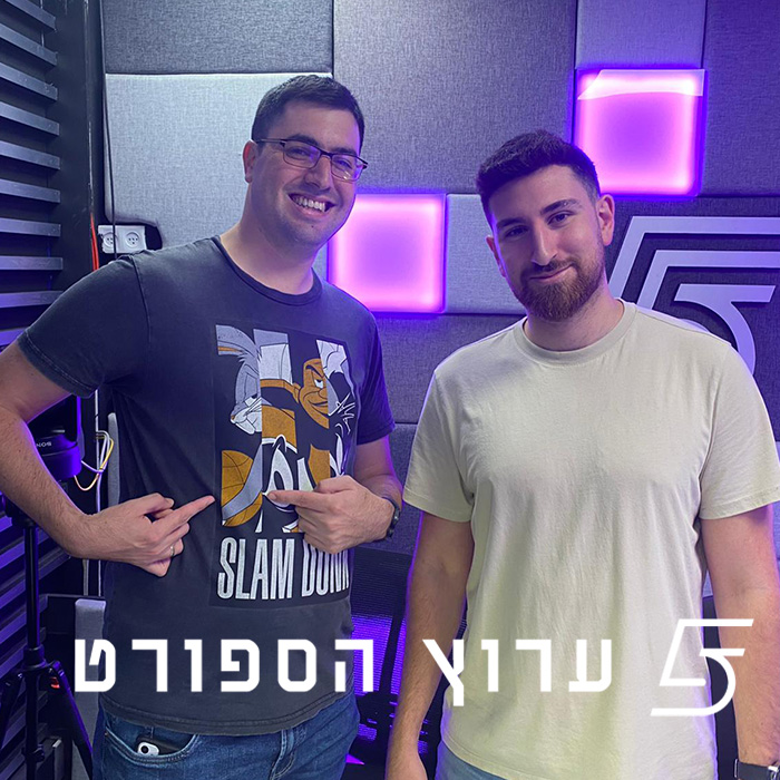 גמרים על הפרק episode artwork