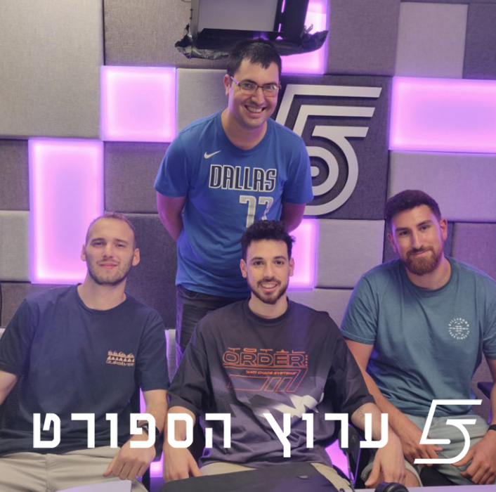 בתים ה'-ח' במונדובאסקט