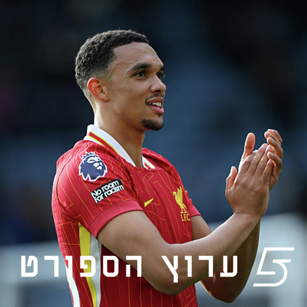 הסקאוסר הנודד