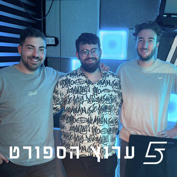 היר ווי גו episode artwork