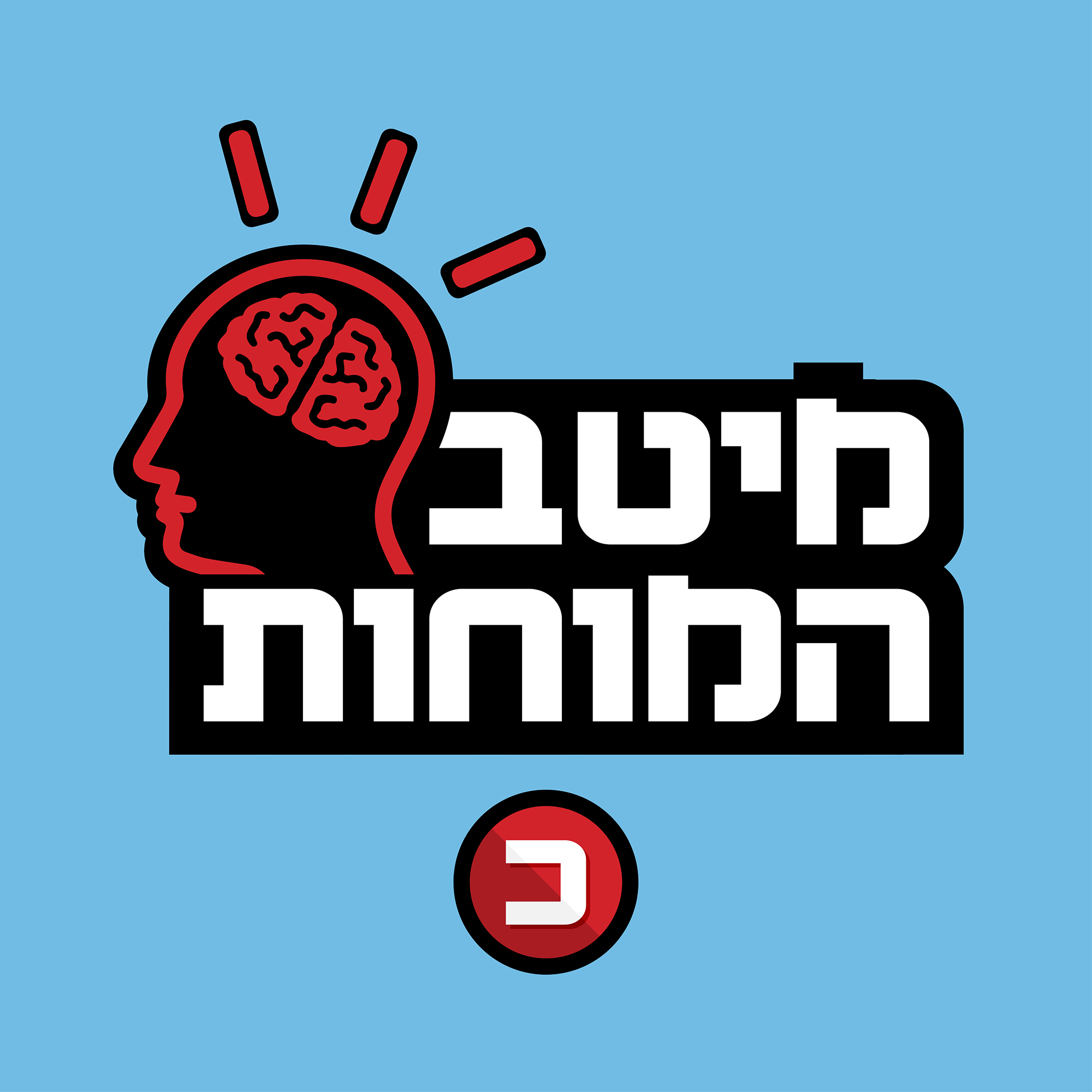 שלושה קליקים ופסק דין - מה מאמצת מערכת המשפט מעליאקספרס