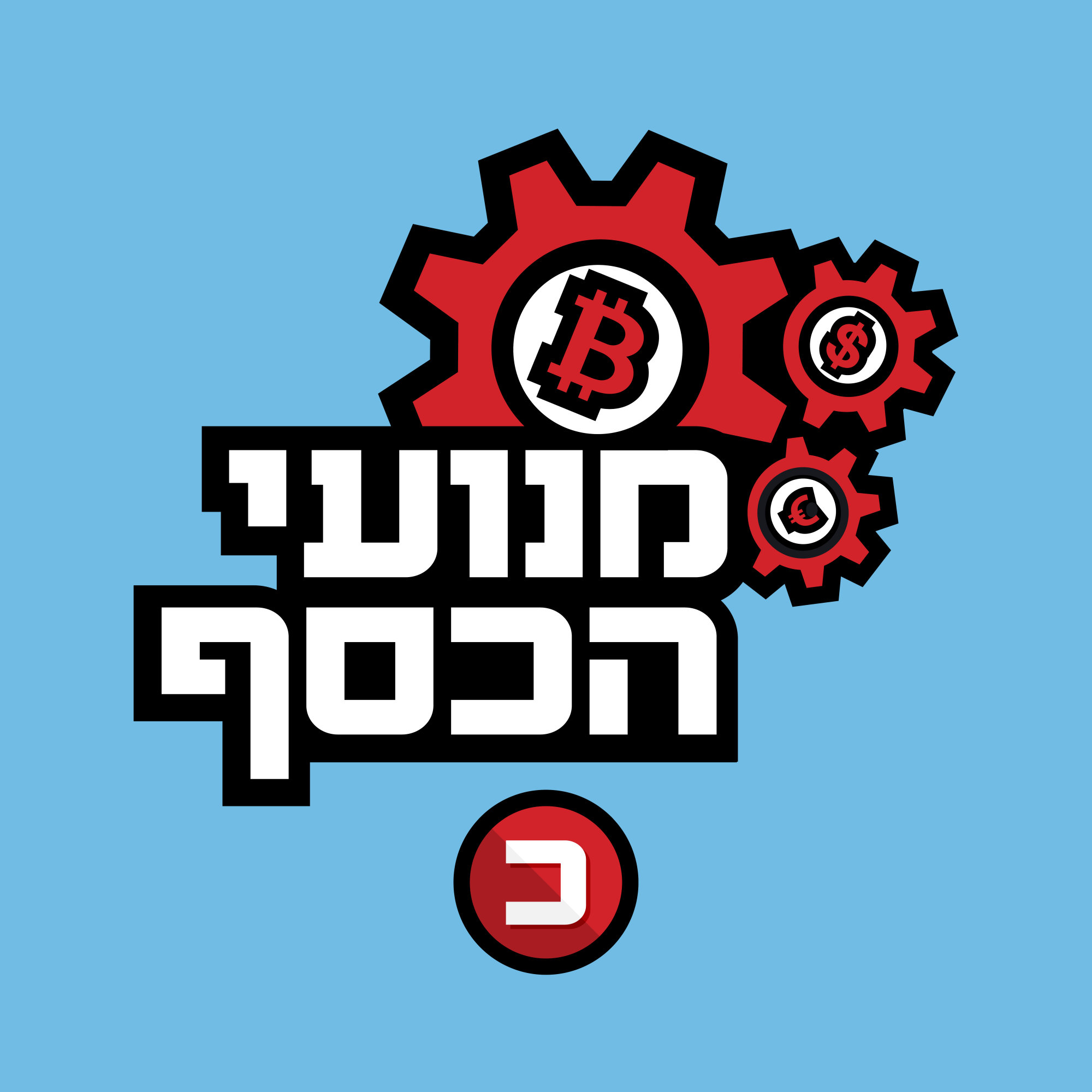 הריביות בבריטניה ובארה"ב לא עלו. אז מדוע המשקיעים עדיין חוששים?