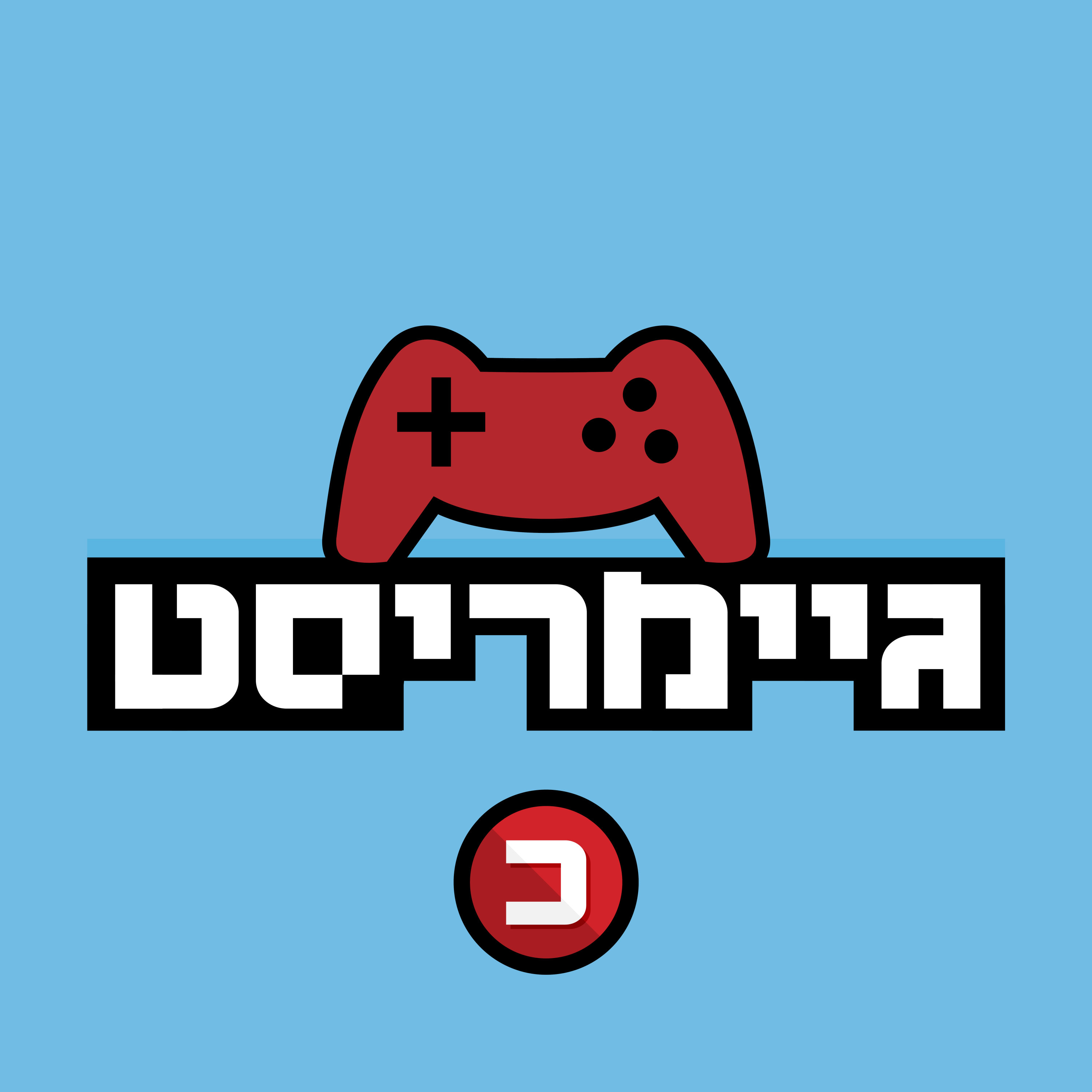בעתיד כולם ייצרו תוכן למשחקים - ואוברוולף הישראלית רוצה להוביל את המהפכה