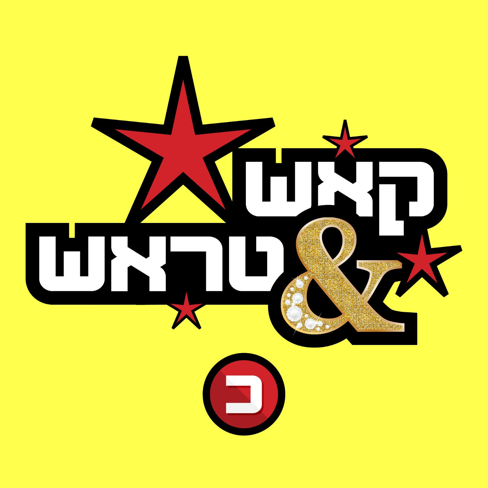 זה לא metoo, זה אתם: מה באמת גרם לוויקטוריה סיקרט להיפרד מדוגמניות העל?