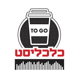 אני חייב להצליח, זו הדפקה שלי