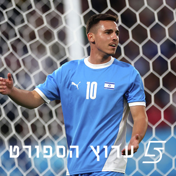 תיקו מכובד מול מאלי