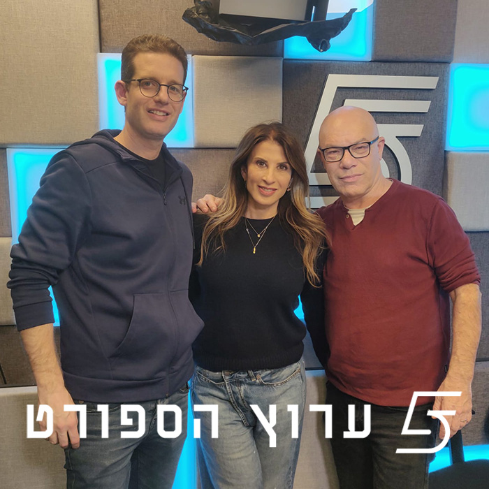 מגיבים להגרלה ולבית הישראלי