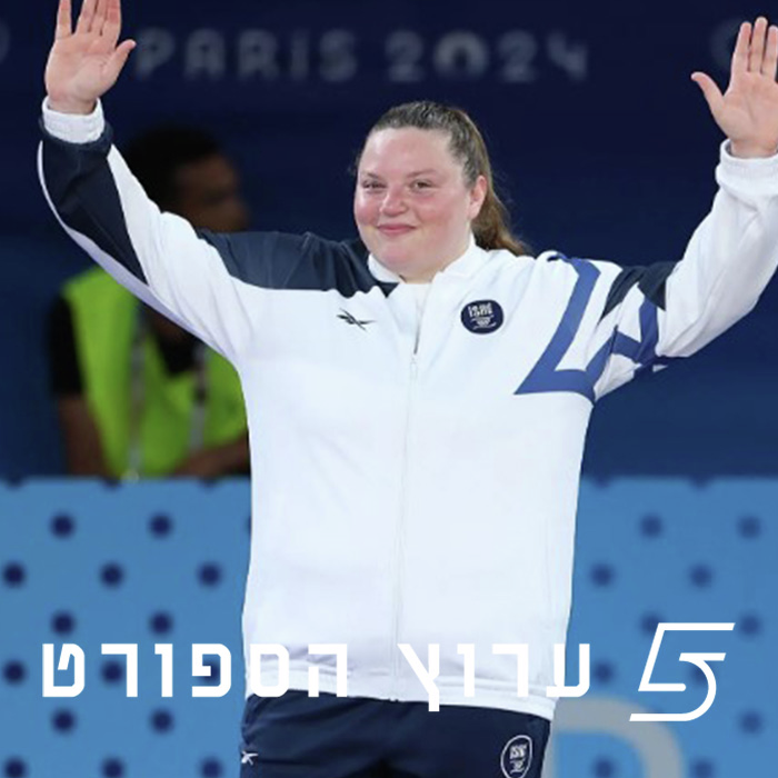 הישג חסר תקדים בג'ודו