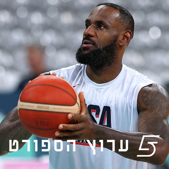 הדרים טים יטיילו?