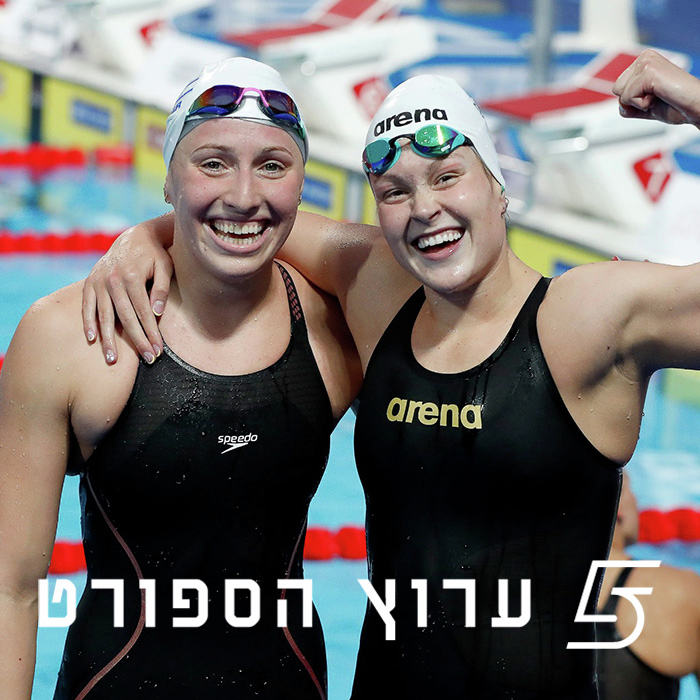 ההישגים והתקווה בשחייה