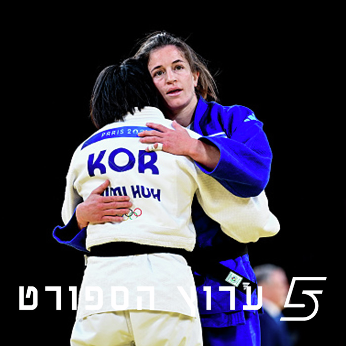 ממתינים למדליה ישראלית ראשונה