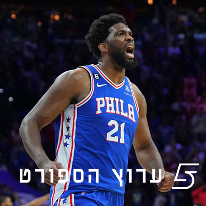 ג'ואל אמ-ויפי