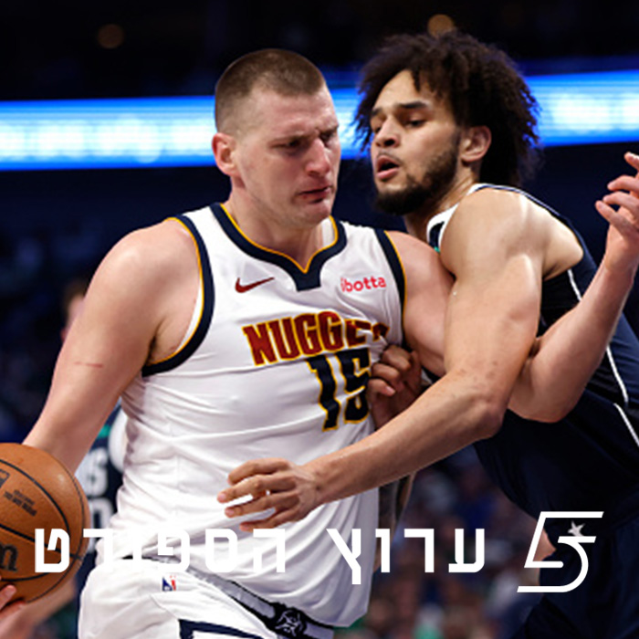 תובנות ומאבקי פלייאוף