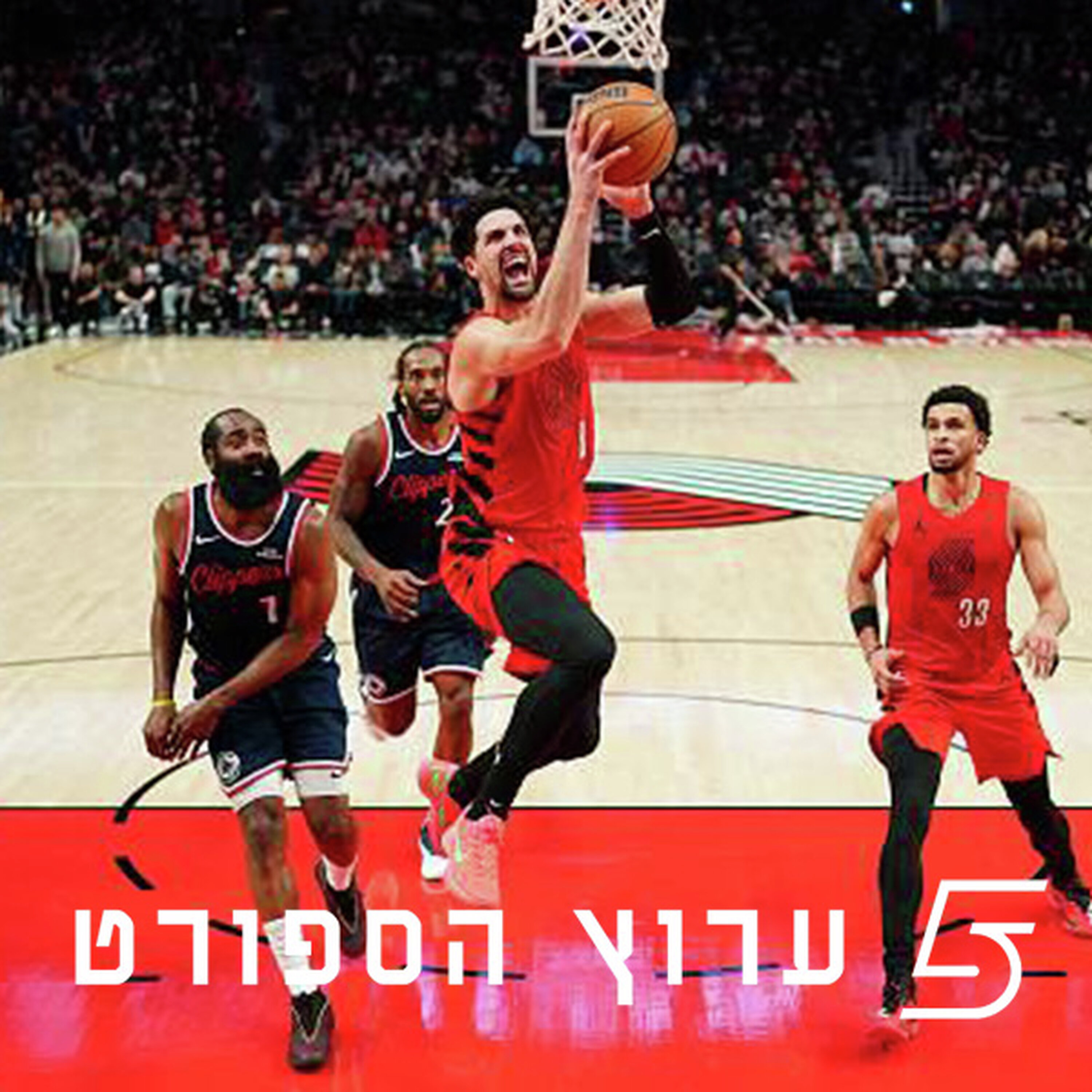 אבדיה חזק בתמונת האולסטאר episode artwork