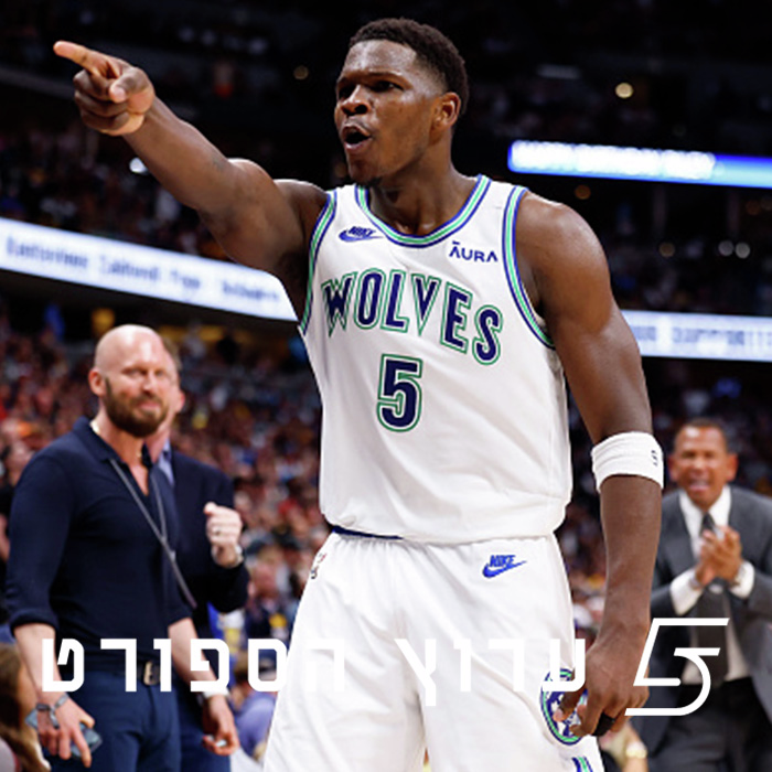 פלייאוף היסטורי והיסטרי