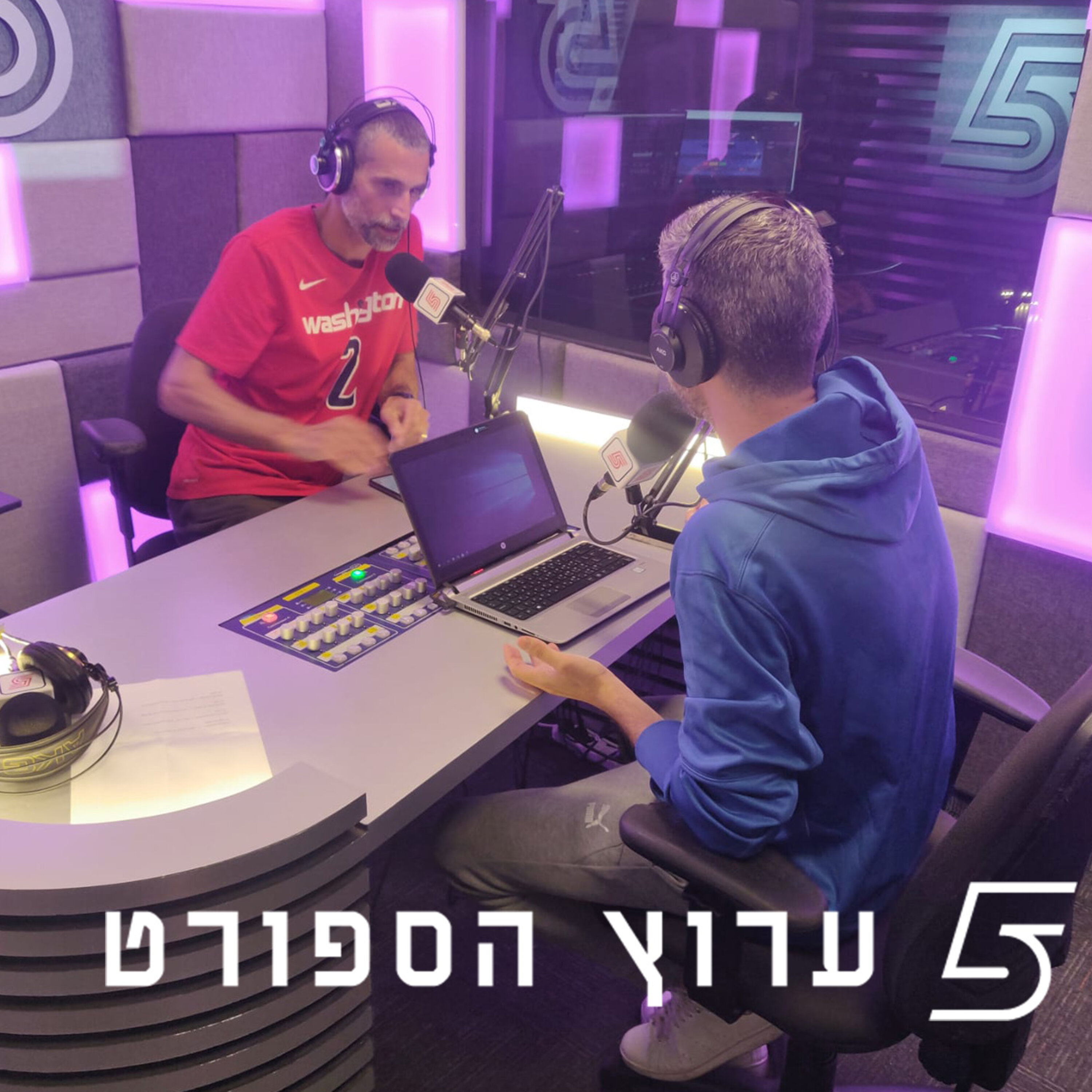 החלונות הגבוהים