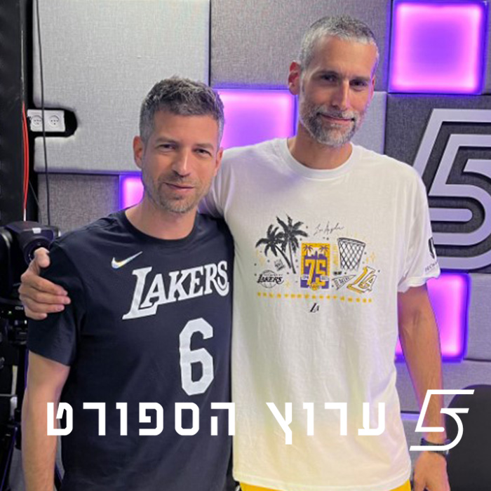 בין ניו יורק ללוס אנג'לס