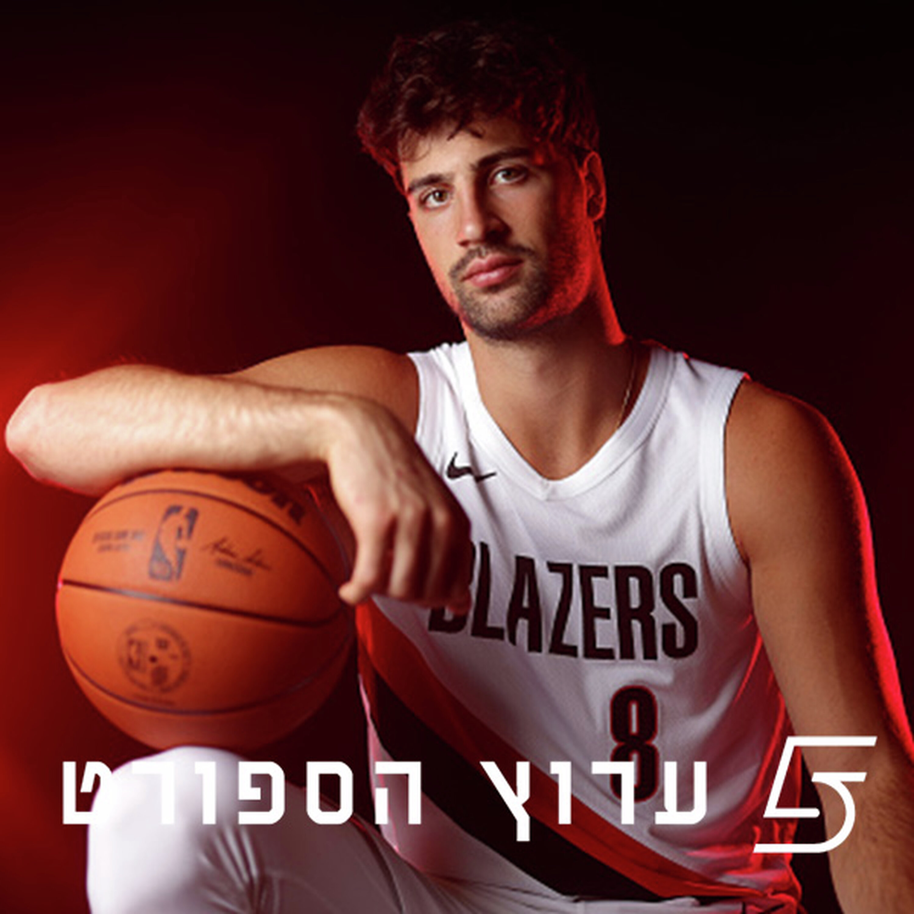 פותחים את עונת 25/26 | חלק 1 episode artwork