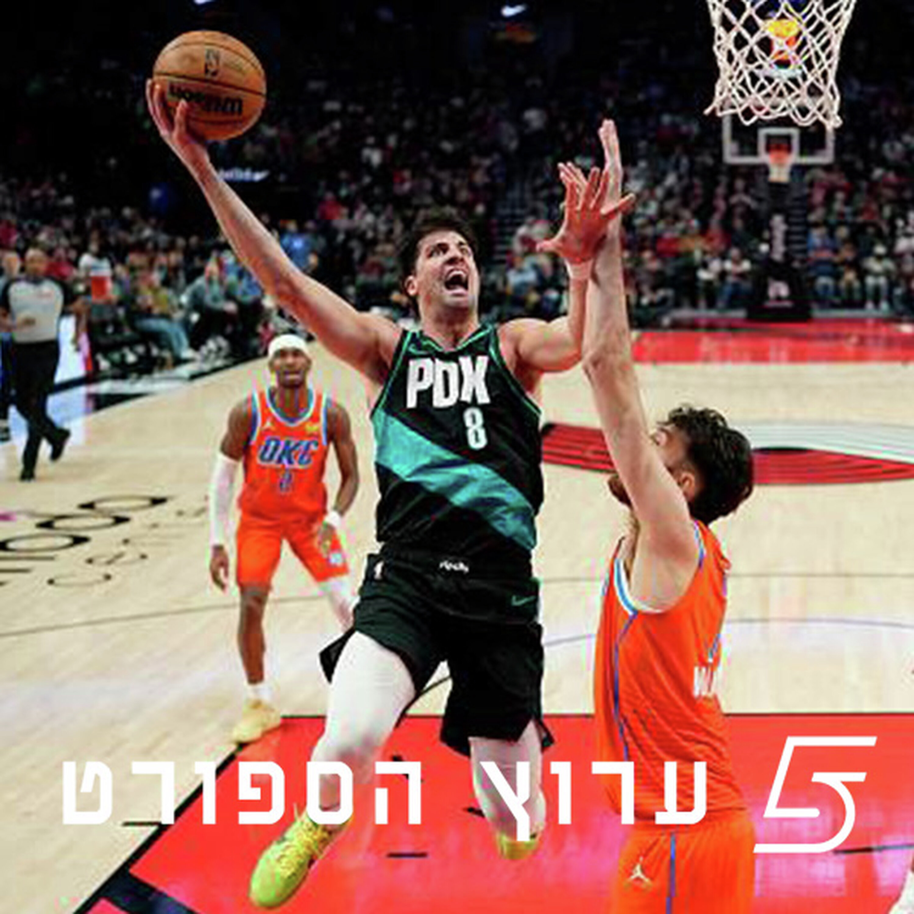 אבדיה סוחב לבד episode artwork