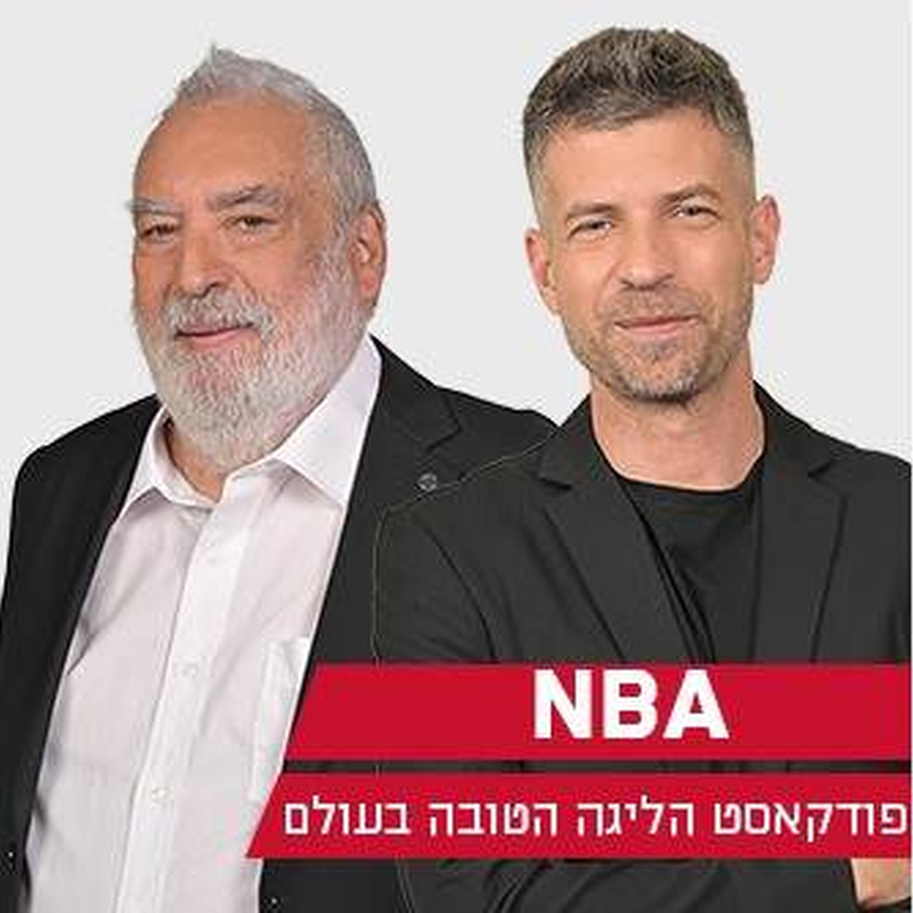 הכנה אחרונה לעונת 2025/26 episode artwork
