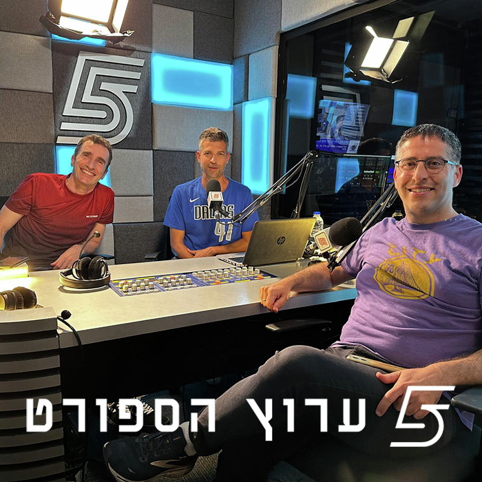 סדרת גמר שיש בה הכל