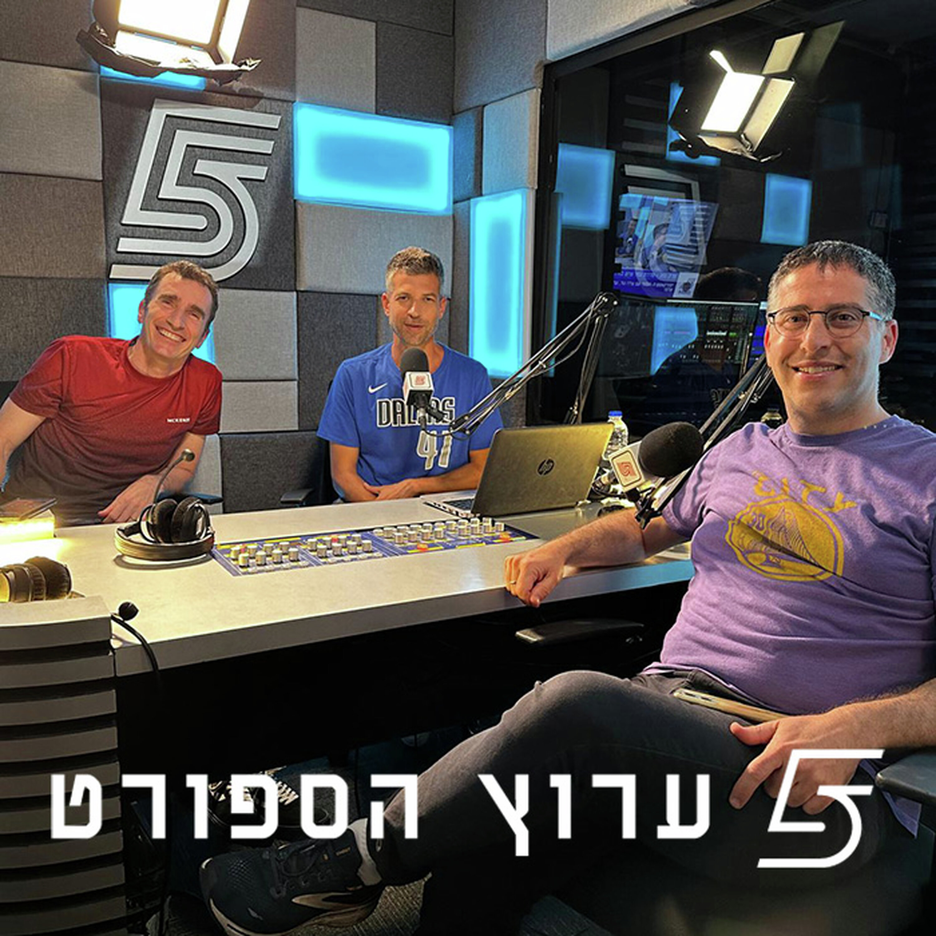 סדרת גמר שיש בה הכל