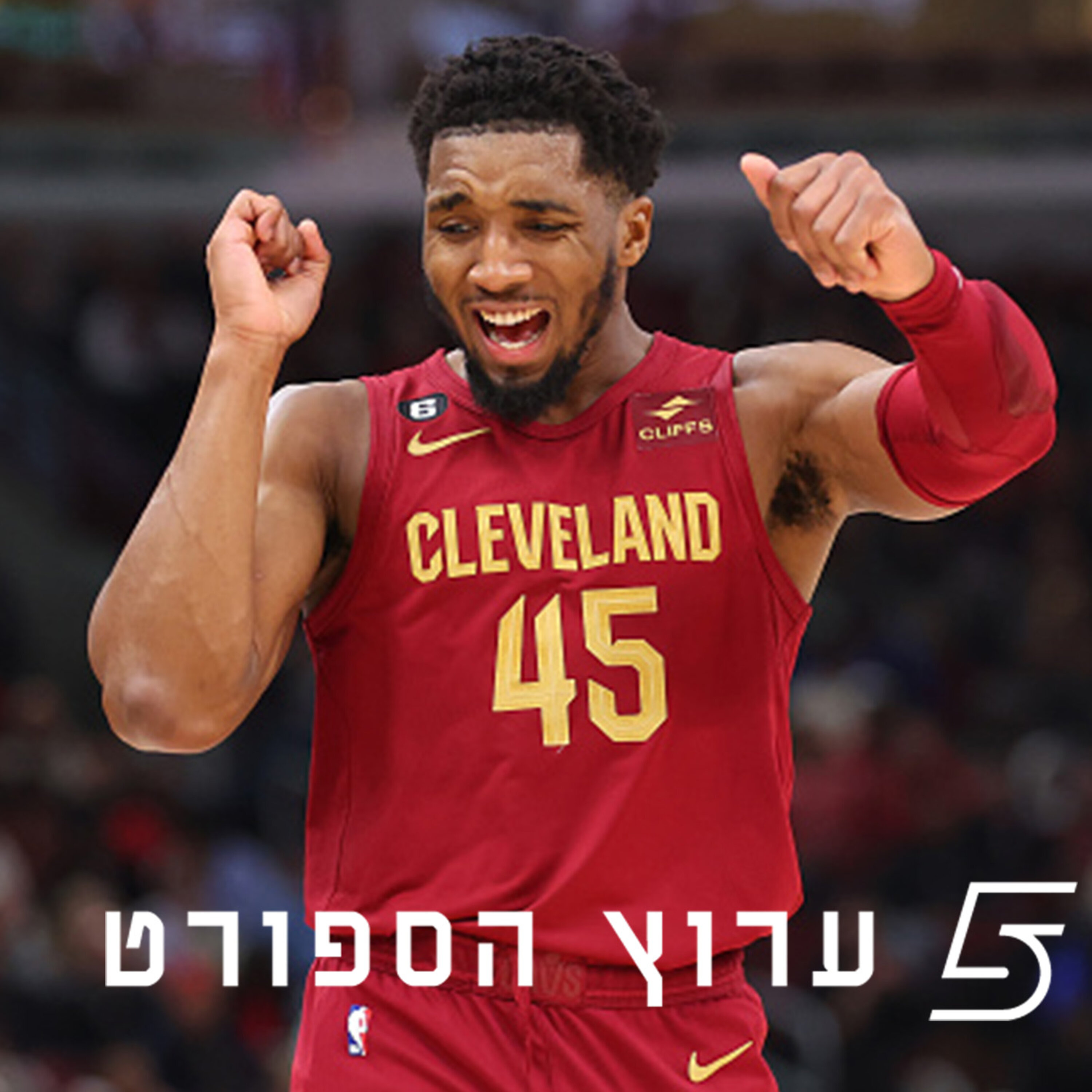 המלך דונובן