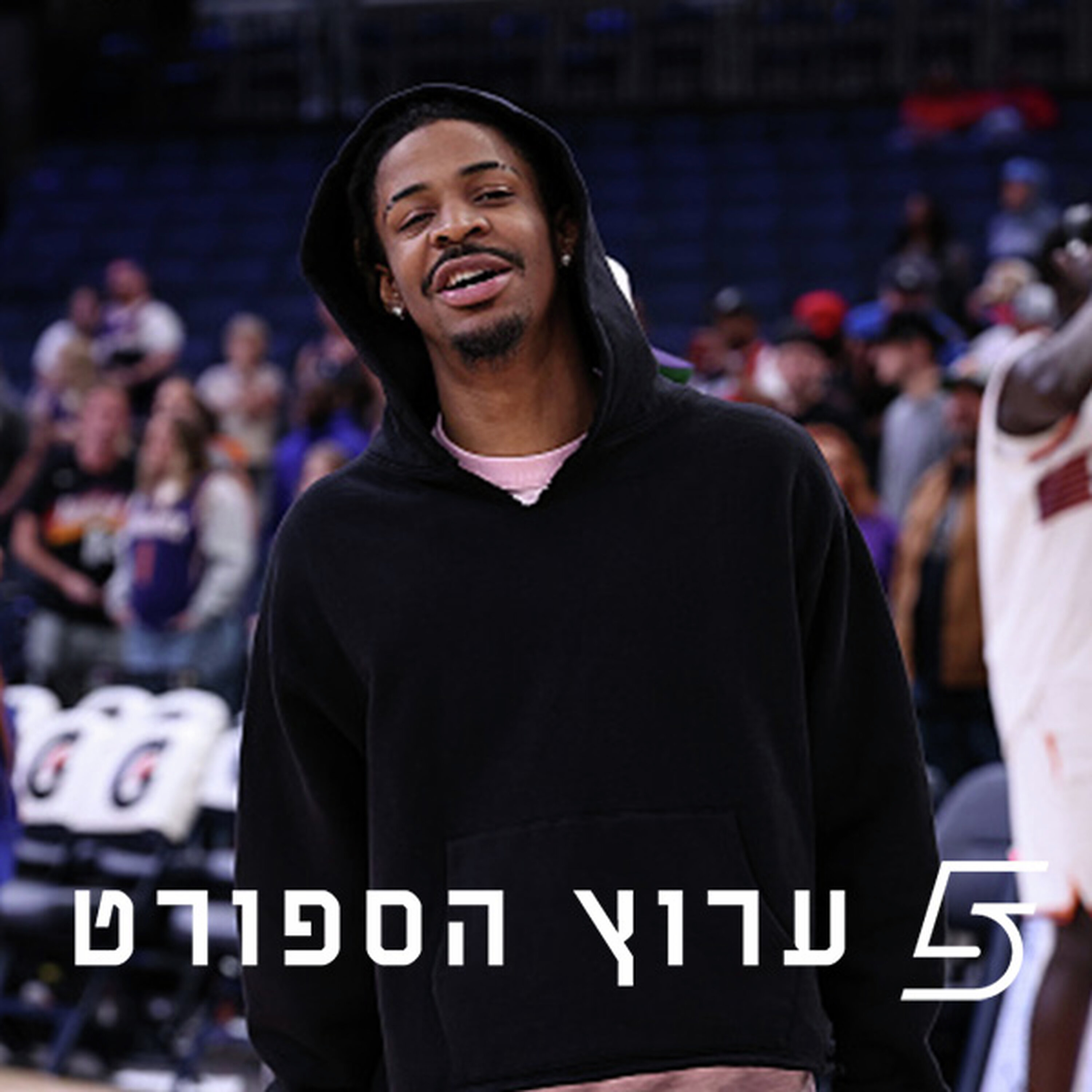 הליגה משנה את פניה