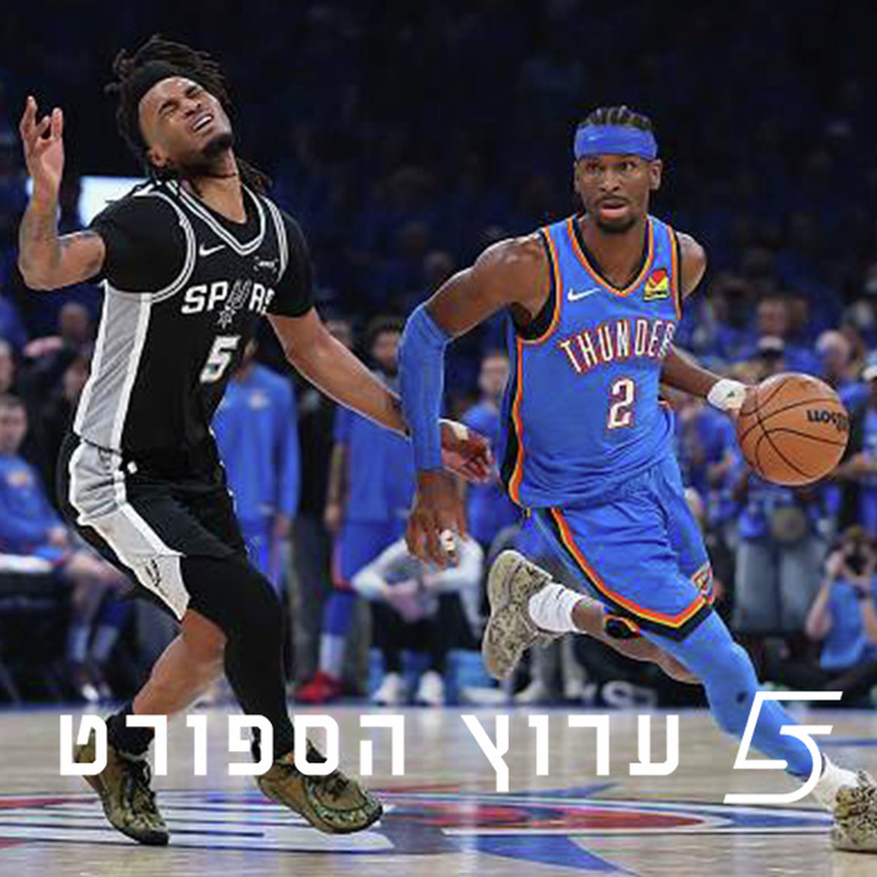 Artwork for פודקאסט ה-NBA של ערוץ הספורט
