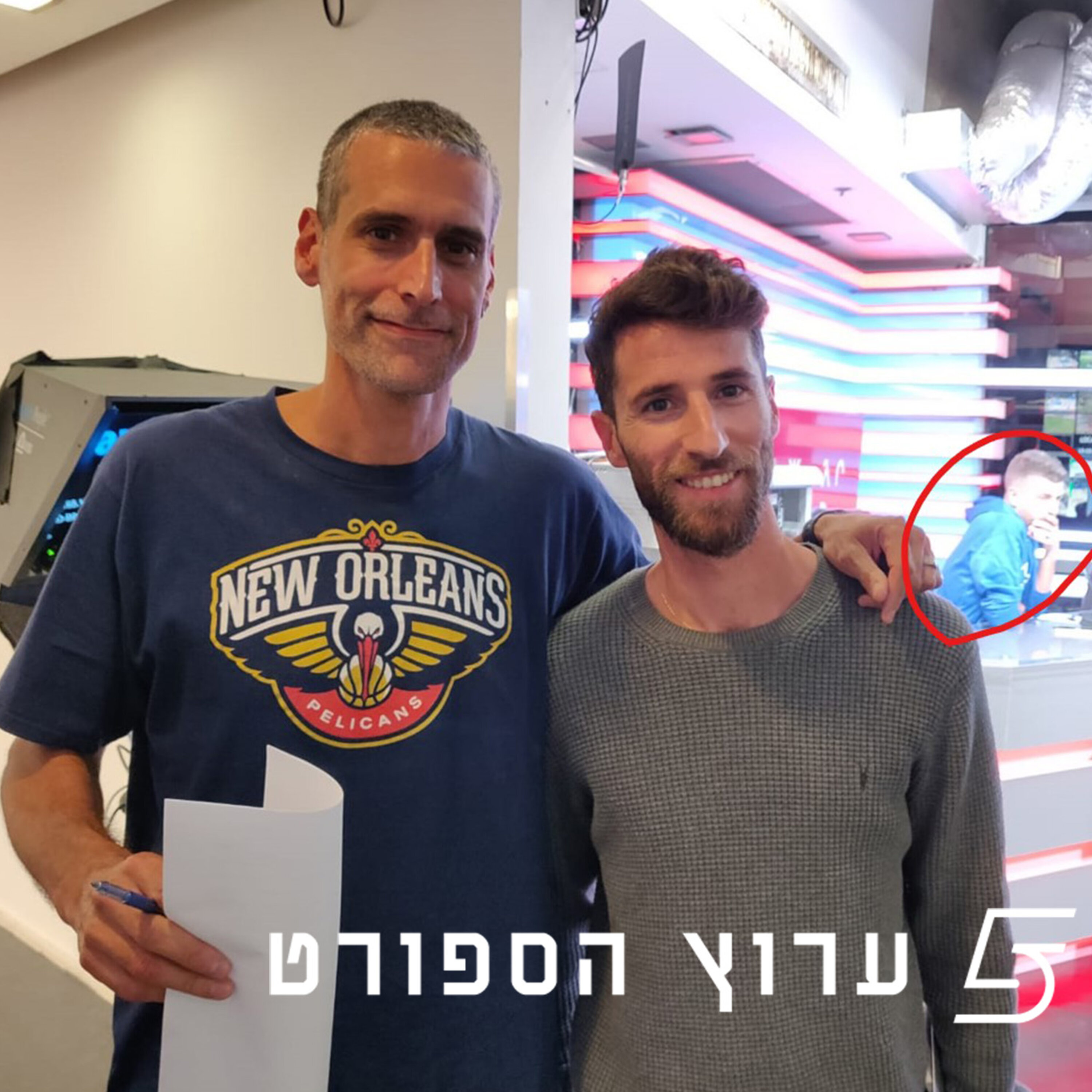שמות ישנים, הצלחות חדשות