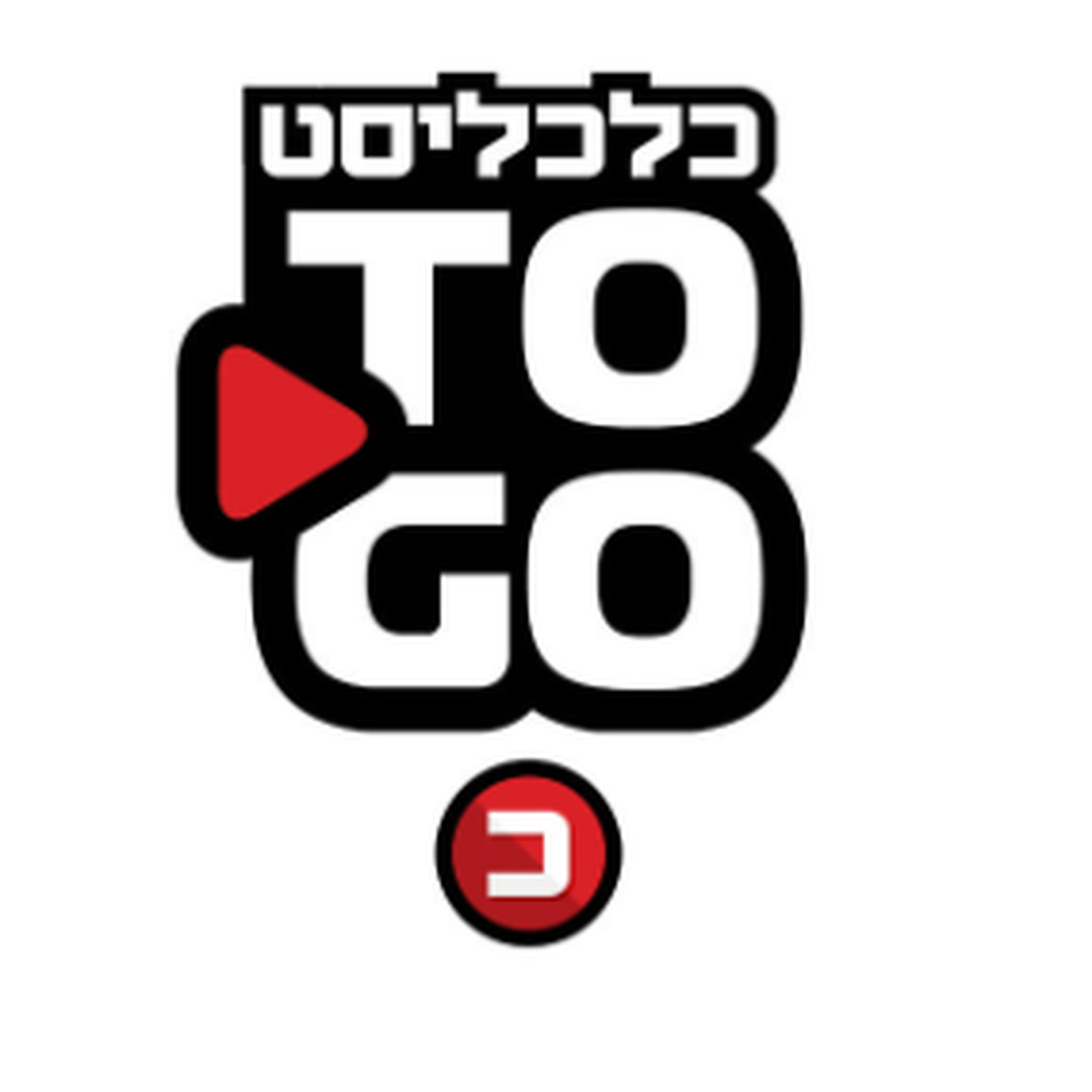 זו לא התקלה ברכבת ששברה את אמסטרדמסקי. זו מירי רגב episode artwork