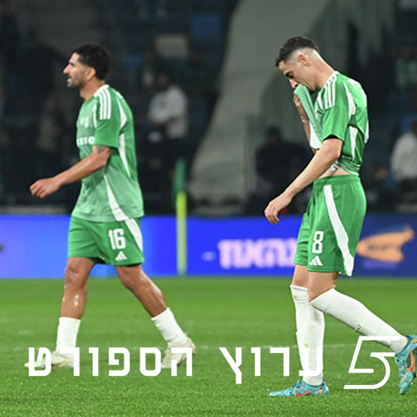 העימות בין סק לחזיזה - פרטים חדשים