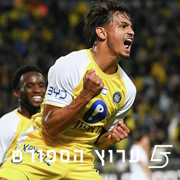 החורף מתחמם