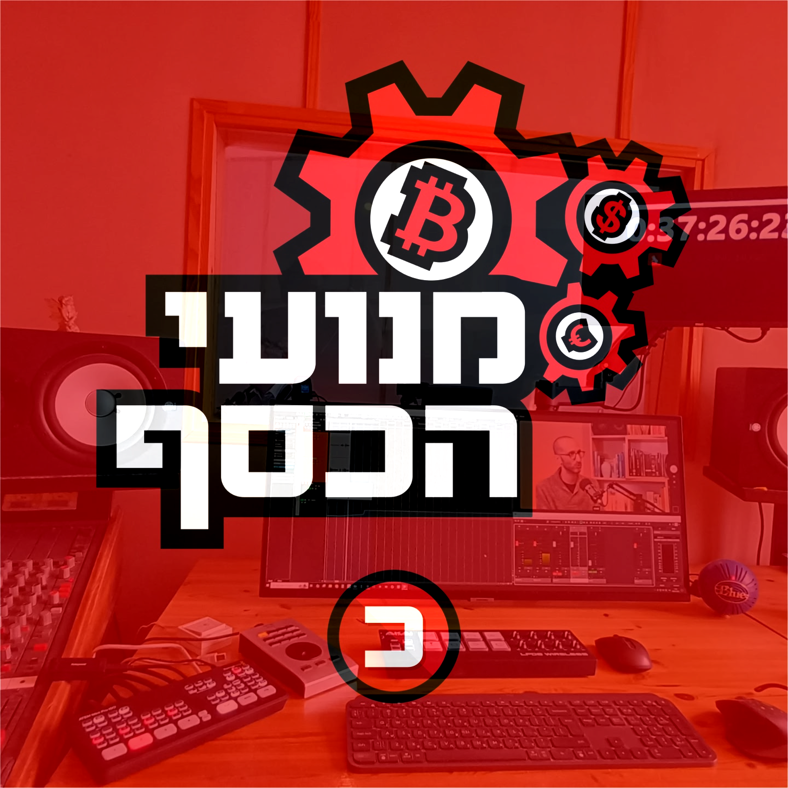 המירוץ הטכנולוגי בין ארה״ב לסין יקבע את העתיד של כולנו